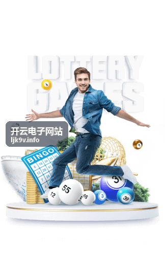 开云电子方案服务区域图